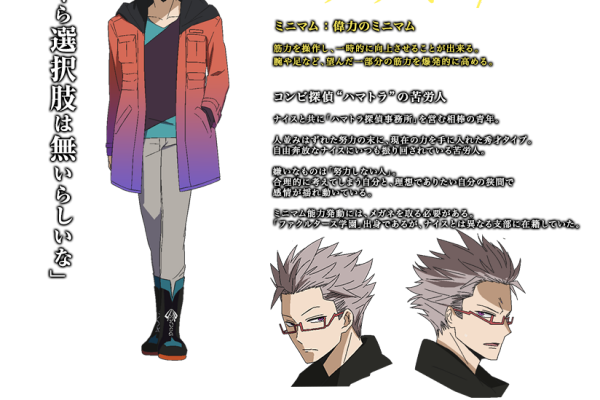 Hatano Wataru（Japanese male voice actor）_Baiduwiki