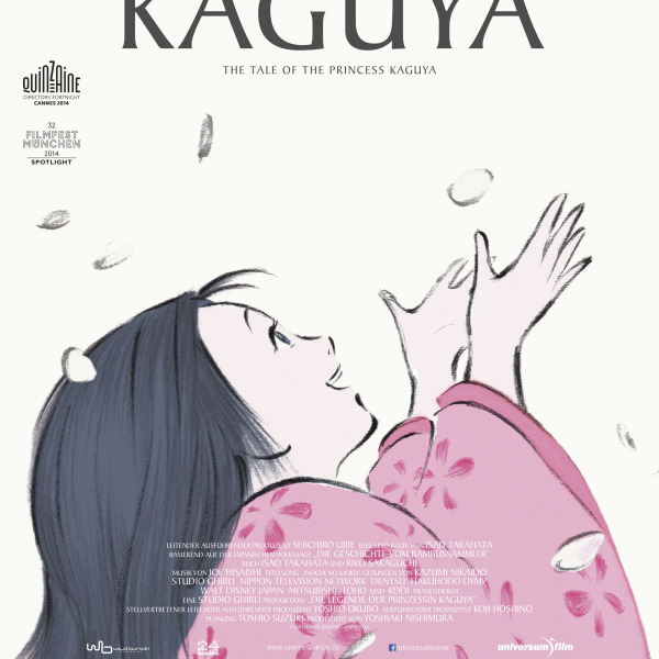 かぐや姫の物语_百度百科