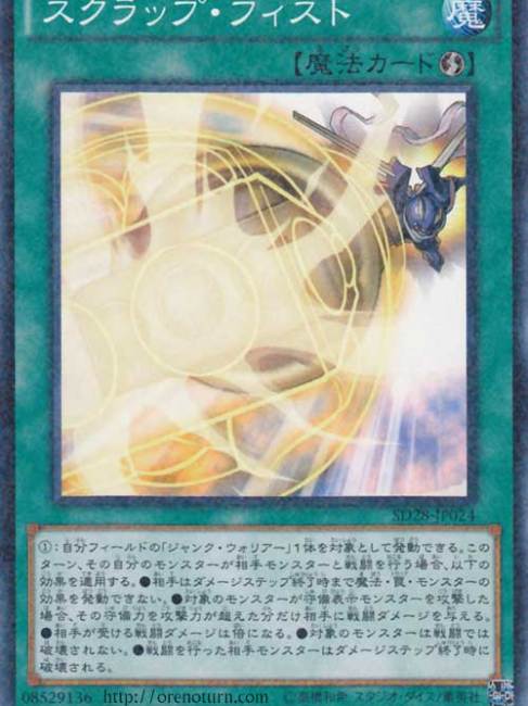 ジャンク（遊戯王カードゲームにおけるカードシリーズ）_百度百科