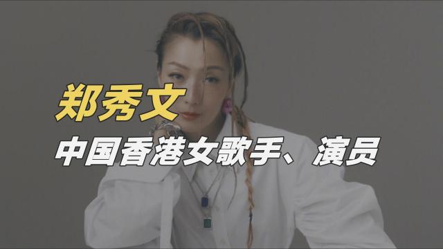 サミー・チェン　鄭秀文– 去愛吧 (To Love) Sammi Cheng（中国香港の女性歌手、女優）_百度百科