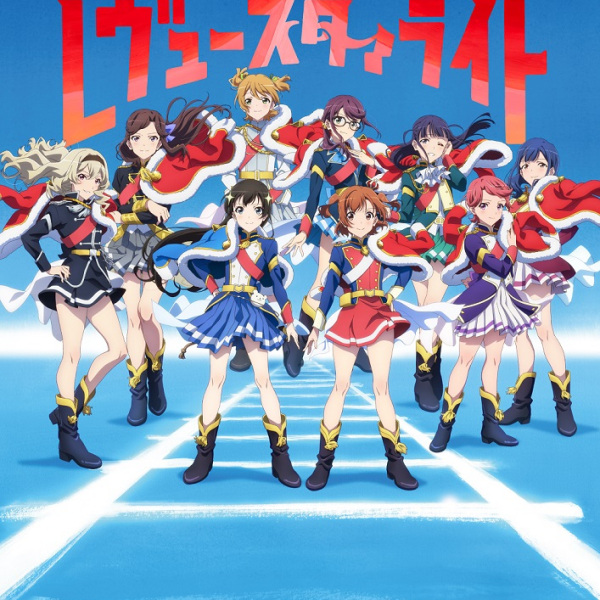 劇場版 少女☆歌劇 レヴュースタァライト_百度百科