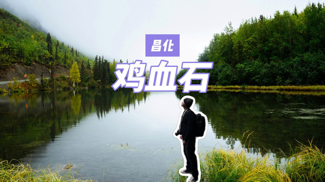昌化鶏血石_百度百科