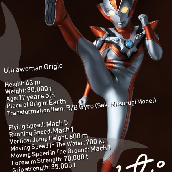 ウルトラウーマン・グリージオ_百度百科