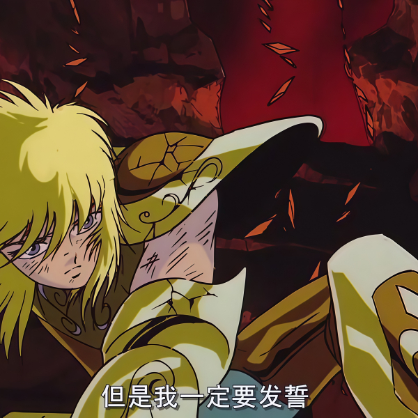 聖闘士星矢 真紅の少年伝説 】B2アニメ映画ポスター/監督：山内重保 声：