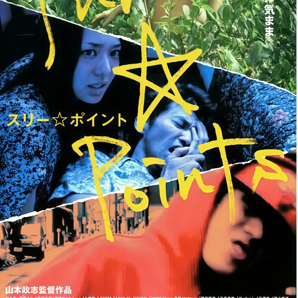 三点_百度百科