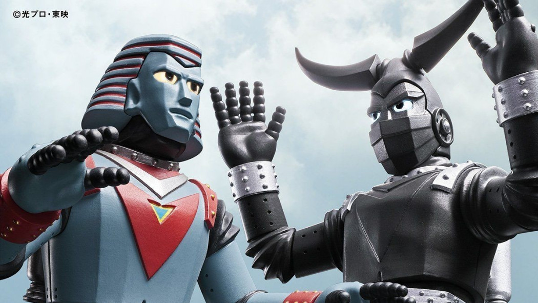 ルミナス东映 ジャイアント ロボ アルティメットルミナス ジャイアント