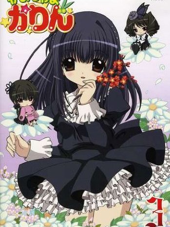 かみちゃまかりん_百度百科
