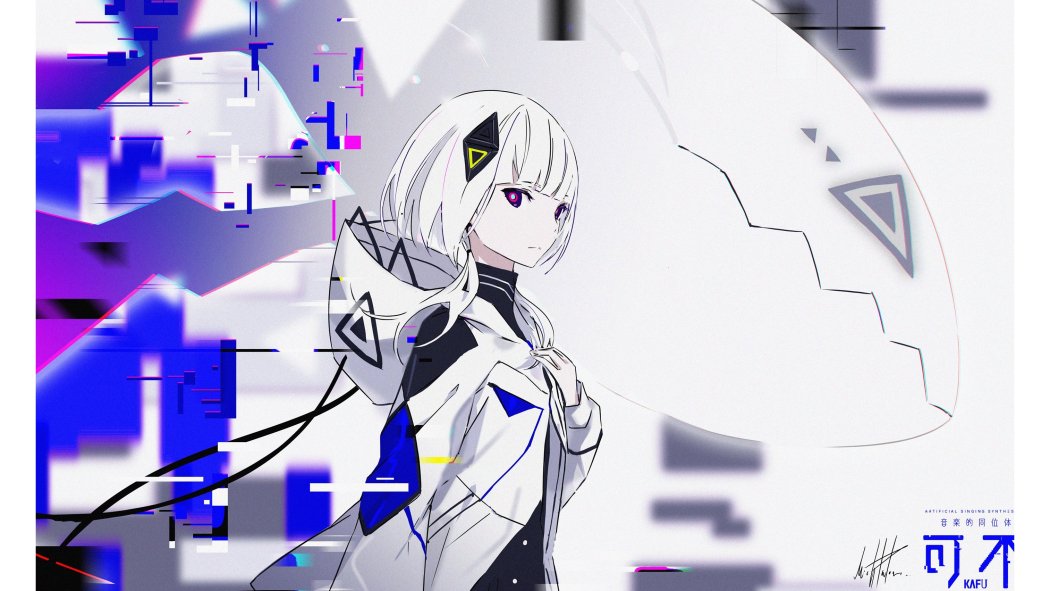 KAFU（A CeVIO AI voice library developed by the Japanese
