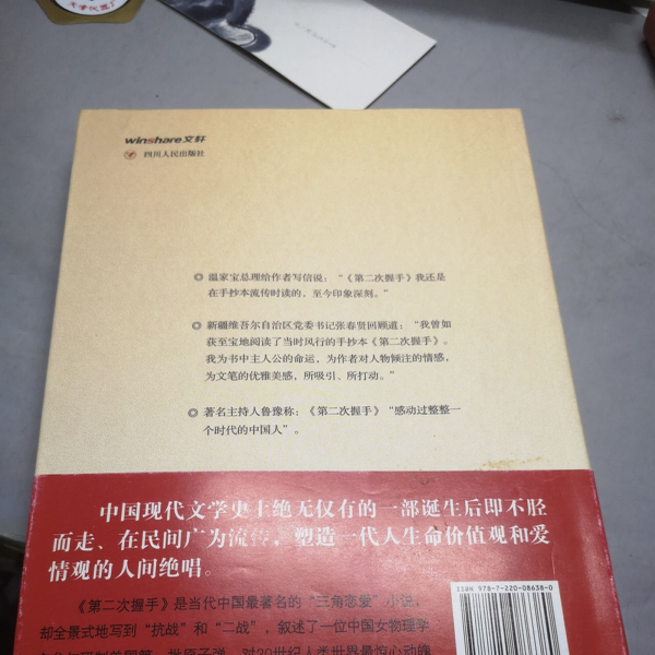 在九州国文資料影印業書　（第2期）　9冊セット 在九州国文資料影印叢書 9冊セット 【公式通販】