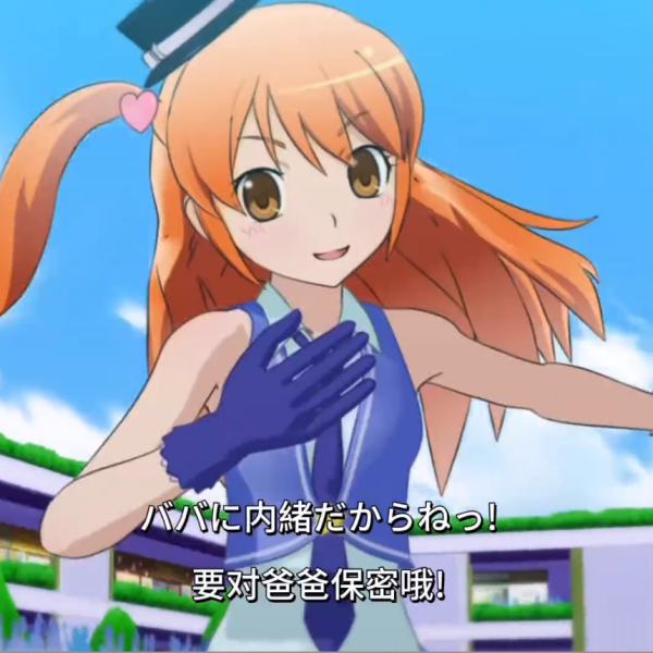 天宮りずむ_百度百科