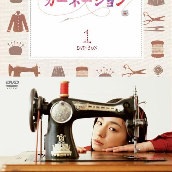 カーネーション（日本で2011年から2012年にかけて放送された、尾野