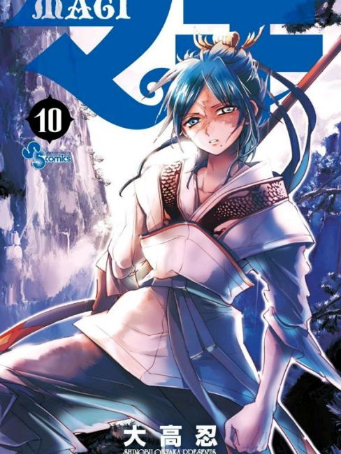 練白龍_百度百科