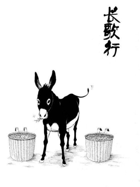 Li Changge（the female protagonist in the domestically produced comic ...