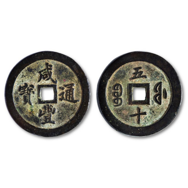 清の年号_百度百科