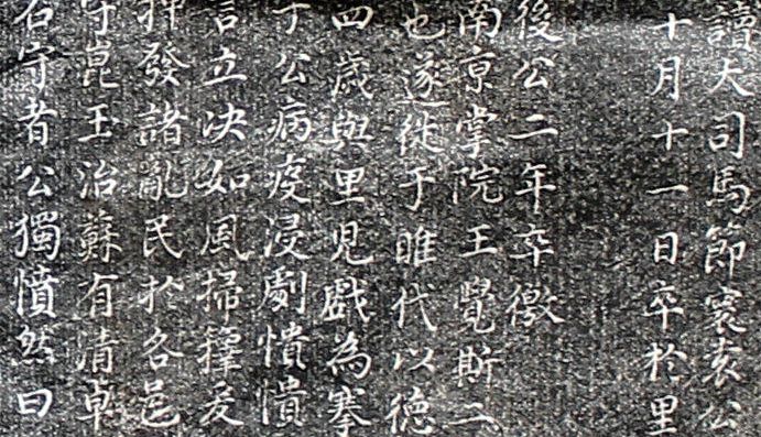 王鐸_百度百科
