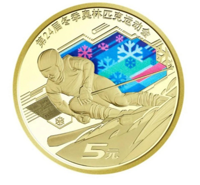 第24回冬季オリンピック記念硬貨_百度百科