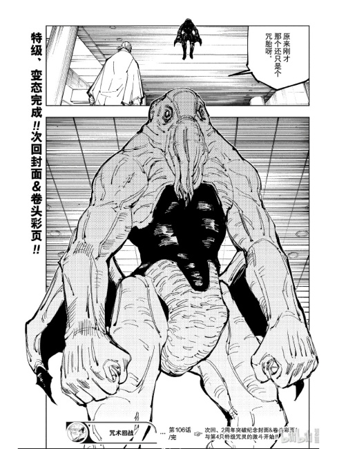 花御_百度百科