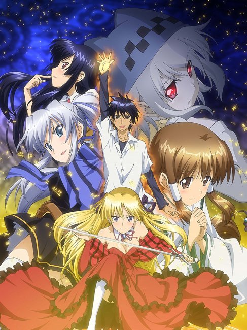 カンピオーネ！～まつろわぬ神々と神殺しの魔王～_百度百科