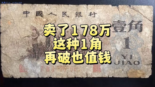 中国貨幣史_百度百科