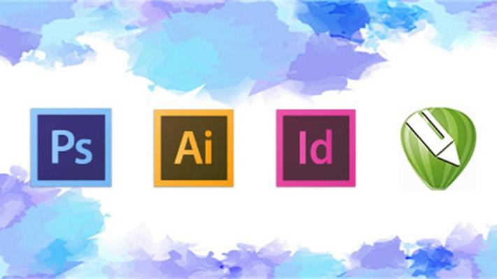 graphic design software_Baiduwiki