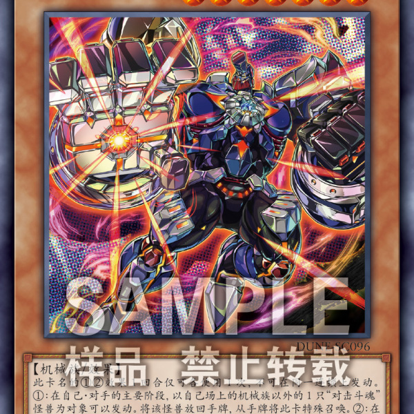 ヴァンキッシュ・ソウル_百度百科