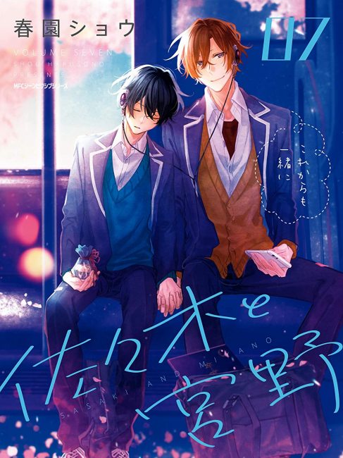 佐々木と宮野（春園ショウ作の漫画作品）_百度百科