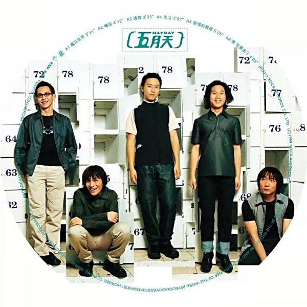 First Creative Album_Baiduwiki