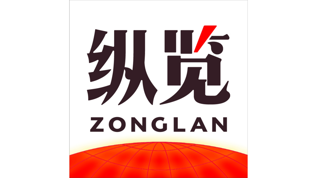 Zonglan News（A news client jointly created by Hebei News Network