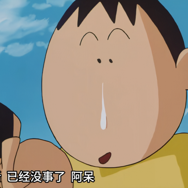 ボーちゃん_百度百科