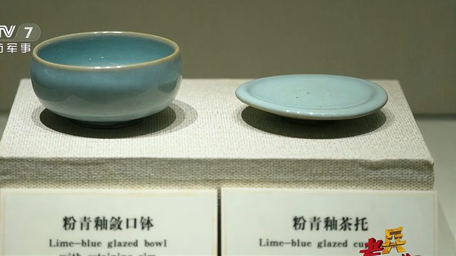 磁器（器物の一種）_百度百科