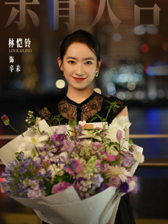 Xin Wei（A character in the TV drama *The Taste of Human World*.）_Baiduwiki