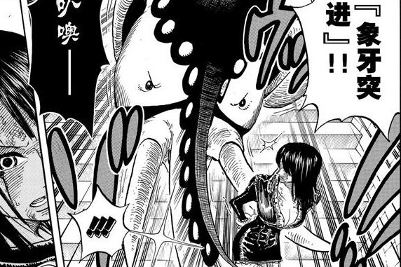 スパンダム_百度百科
