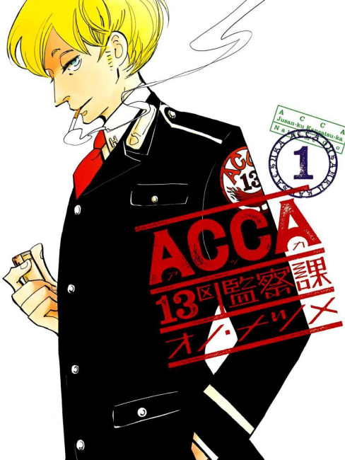 ACCA13区監察課（オノ・ナツメによる漫画）_百度百科