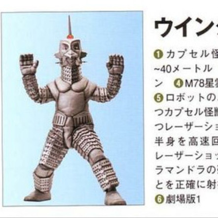 ウィンダム_百度百科