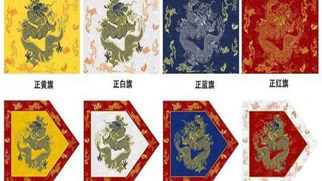 八旗_百度百科