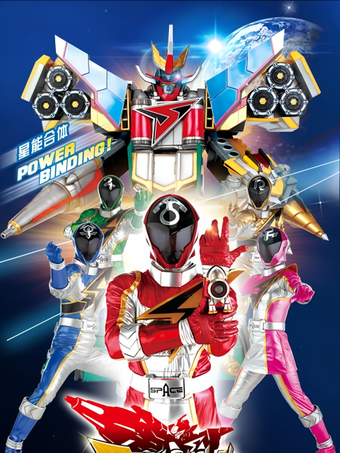 Giant Saver：Space Deleter（2014年のオーフェイ