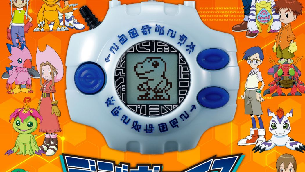 デジヴァイス_百度百科