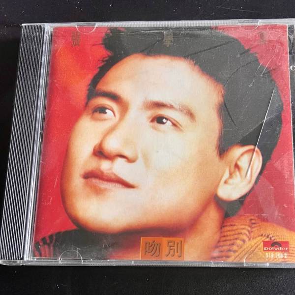 【日本盤CD】ジャッキー・チュン/さよならのキス The Goodbye Kiss (album) - Wikipedia