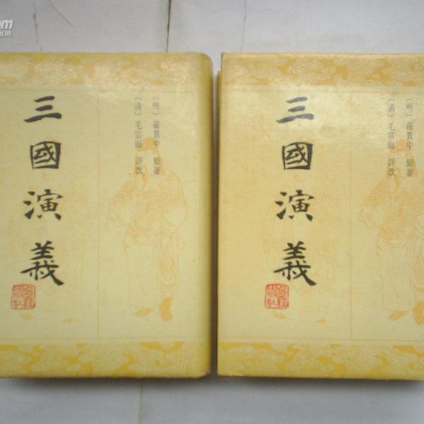 『二年律令與奏讞書』　上海古籍出版社　2007年 二年律令价格报价行情- 京东