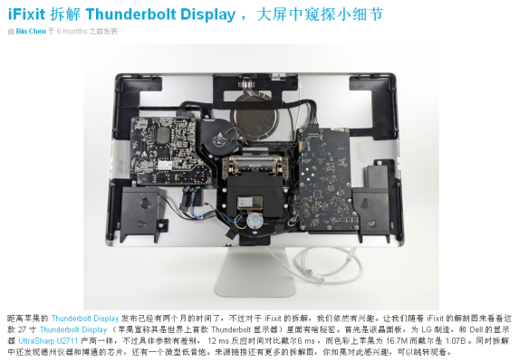 iFixit（Sitio web de desmontaje）_Baidu Enciclopedia