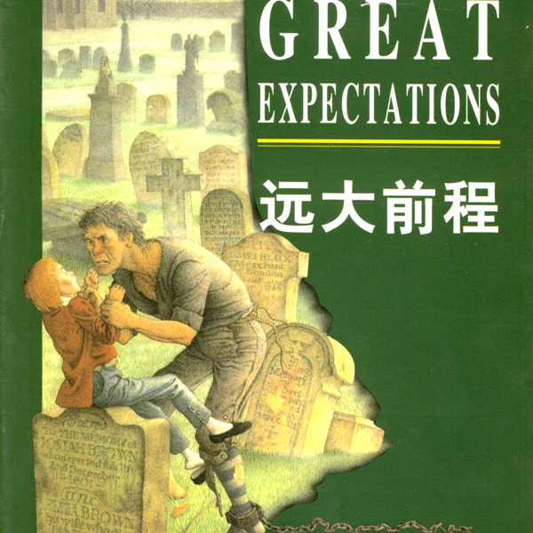 GREAT EXPECTATIONS 大いなる遺産 フランチェスコ・クレメンテ 