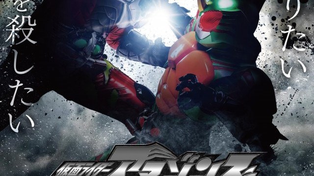 仮面ライダーアマゾンズ THE MOVIE 最後ノ審判_百度百科