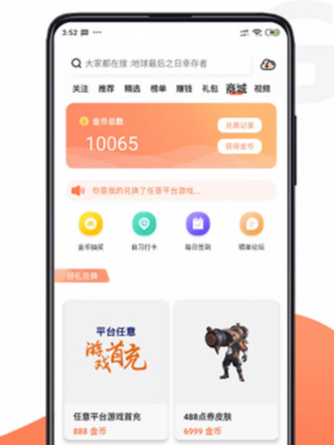 Knight Assistant_Baiduwiki
