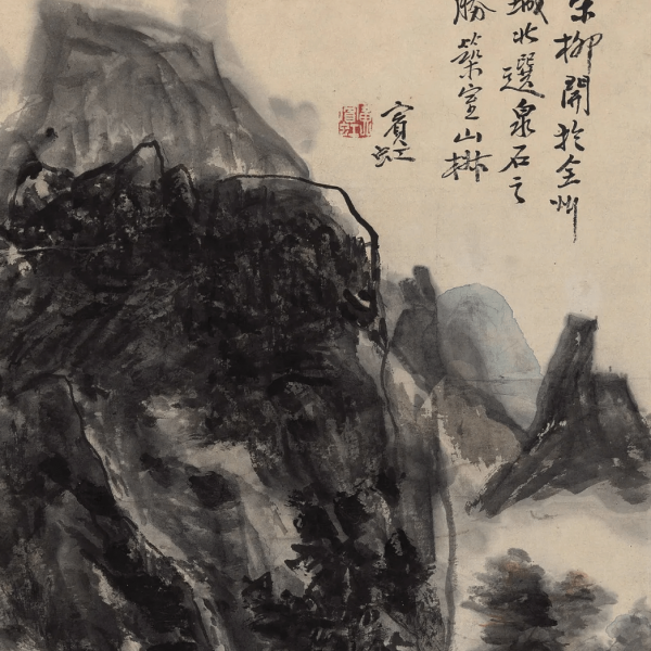 黄賓虹_百度百科