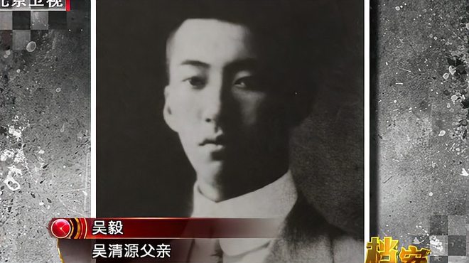 呉清源（故日本の囲碁の巨匠）_百度百科