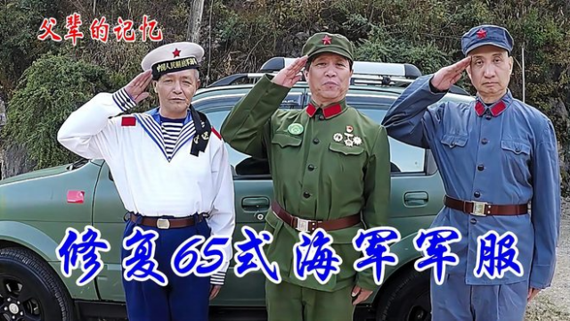 新品官給本物ベトナム戦争65式中国人民解放軍戦闘服上下帽子人民鞄セット むかしなつかし人民帽 ～ 中国人民解放軍 65式解放帽 (実物)│ナナシ