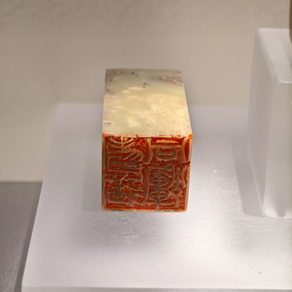 金石篆刻（西泠印社）_百度百科
