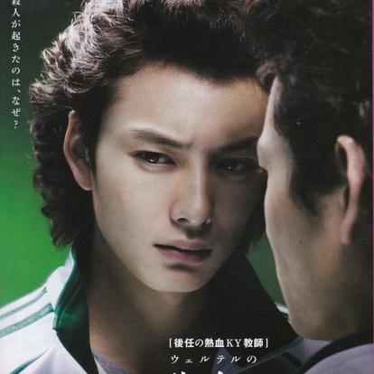 告白（日本2010年中島哲也監督のサスペンスドラマ映画）_百度百科