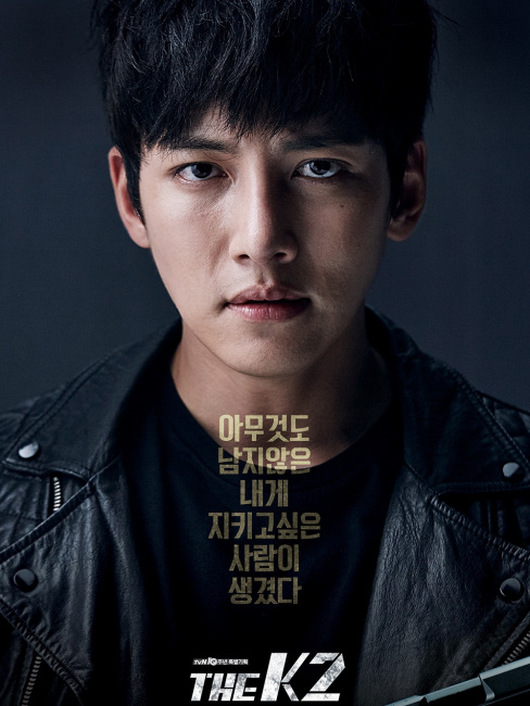 Ji Chang-wook（South Korean actor）_Baiduwiki