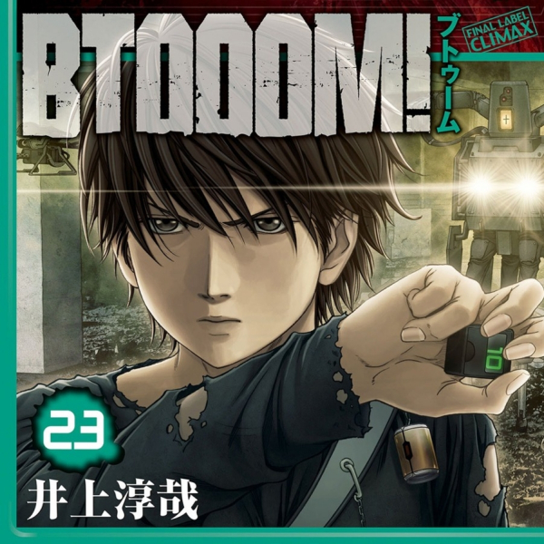 井上淳哉 直筆サイン色紙 BTOOOM! 伊達政人 BTOOOM！（井上淳哉による作画の漫画）_百度百科